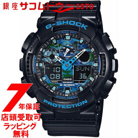 【店頭受取対応商品】[カシオ]CASIO 腕時計 G-SHOCK ウォッチ ジーショック ウォッチ GA-100CB-1AJF メンズ