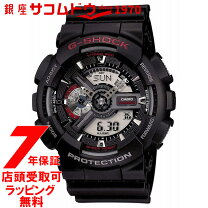 楽天市場】GA-110HC-1AJFの通販