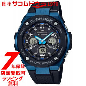 【店頭受取対応商品】[カシオ]CASIO 腕時計 G-SHOCK ウォッチ ジーショック G-STEEL 電波ソーラー GST-W300G-1A2JF メンズ