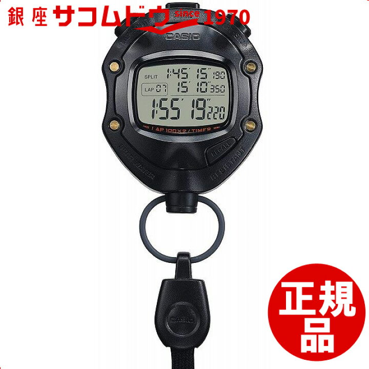 楽天市場】【最大2000円OFFクーポン11日(土)01:59迄】CASIO カシオ
