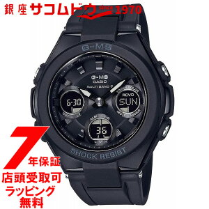�y5%OFF�N�[�|�� 5��07��(��)09:59���z[�J�V�I]CASIO �r���v BABY-G �E�H�b�` �x�r�[�W�[ G-MS �d�g ���f�B�[�X �^�t�\�[���[ MSG-W100G-1AJF