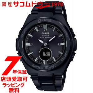 yő2000~OFFN[| 16()23:59z[JVI]CASIO rv BABY-G EHb` xr[W[ G-MS W[~Y dg\[[ MSG-W200CG-1AJF fB[X