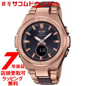 y5%OFFN[| 1021()9:59z[JVI]CASIO rv BABY-G EHb` xr[W[ G-MS W[~Y dg\[[ MSG-W200CG-5AJF fB[X