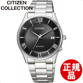 【最大2000円OFFクーポン11日(火)01:59迄】【店頭受取対応商品】[シチズン]CITIZEN 腕時計 Citizen Collection シチズンコレクション シンプルアジャスト エコ・ドライブ電波時計 薄型 AS1060-54E メンズ