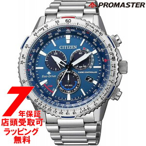 y5%OFFN[| 122()9:59zV`Y CITIZEN rv PROMASTER v}X^[ CB5000-50L Y SKY GREhCudgv _CNgtCg