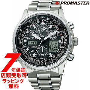 yő2000~OFFN[| 27()01:59zV`Y CITIZEN rv PROMASTER v}X^[ PMV65-2271 EHb`