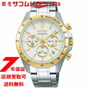 yő2000~OFFN[| 9()01:59zZCR[ SEIKO ZNV SELECTION rv Y NmOt SBTR024