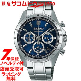 【最大2000円OFFクーポン11日(火)01:59迄】【店頭受取対応商品】セイコー ウォッチ SEIKO WATCH 腕時計 SPIRIT スピリット ウォッチ SPIRIT クオーツ SBTR011 ブルー メンズ