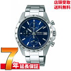 【店頭受取対応商品】SEIKO セイコー 腕時計 ウォッチ クロノグラフ CHRONOGRAPH SBTR023 メンズ