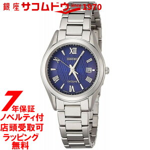 yő2000~OFFN[|24()01:59z[SEIKO]ZCR[ DOLCE&EXCELINE h`FAhGNZ[k RADIO WAVE CONTROL SOLAR SWCW147 fB[X `^ rv