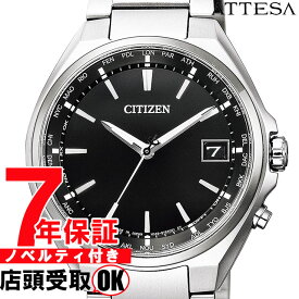 【店頭受取対応商品】シチズン アテッサ CITIZEN ATTESA 腕時計 CB1120-50E メンズ Eco-Drive エコ・ドライブ 電波時計 ダイレクトフライト