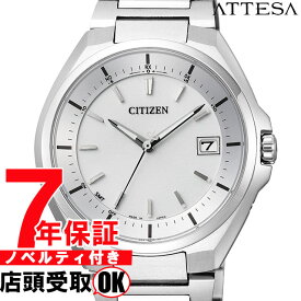 【最大2000円OFFクーポン27日(月)01:59迄】【店頭受取対応商品】シチズン アテッサ CITIZEN ATTESA 腕時計 CB3010-57A ウォッチ エコ・ドライブ電波時計 日中米欧電波受信 メンズ