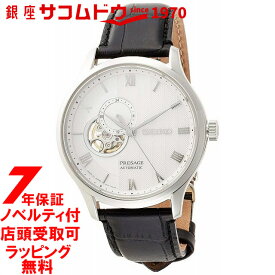 楽天市場 セイコー 腕時計 白 文字盤 メンズの通販