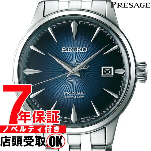 yő2000~OFFN[| 9()01:59zyXΉizZCR[ vU[W SEIKO PRESAGE rv u[Of[V {bNX^n[hbNX V[X[obN SARY123 