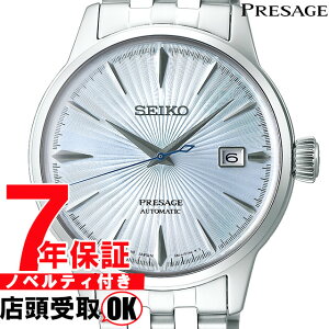 yő2000~OFFN[| 9()01:59z[ZCR[EHb`] rv vU[W PRESAGE(vU[W) JjJ (芪) JNe(XJC_CrO) C[W V[X[obN SAR