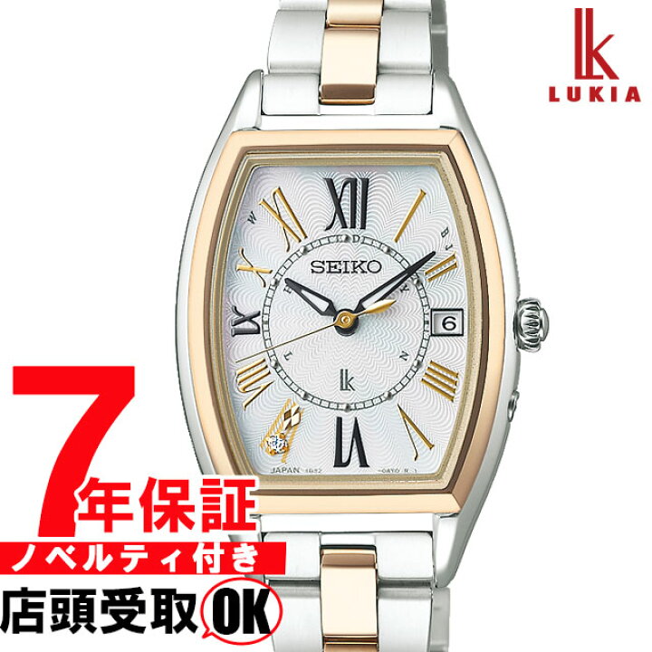 楽天市場】【最大2000円クーポン 2月23日(日) 1:59迄】【店頭受取対応