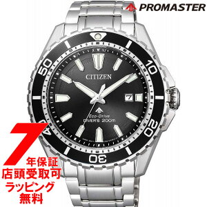 V`Y CITIZEN rv PROMASTER v}X^[ BN0190-82E Y EHb` GREhCu }V[Y 200m _Co[