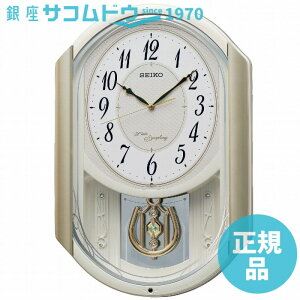 yő2000~OFFN[|11()09:59zSEIKO CLOCK ZCR[ NbN AM263S dg |v