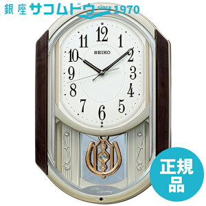 �y5%OFF�N�[�|��6��2��(��)9:59���zSEIKO CLOCK �Z�C�R�[ �N���b�N AM264B �d�g �|�����v