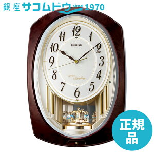 SEIKO CLOCK ZCR[ NbN AM265B 炭莞v dgNbN