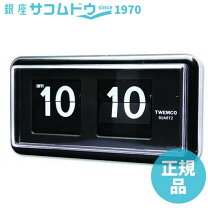 楽天市場】twemco トゥエンコ qt－30 ブラックの通販