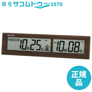 y5%OFFN[| 1021()9:59zSEIKO CLOCK ZCR[ NbN SQ441B |v dg fW^ V\ |up