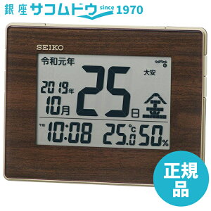SEIKO CLOCK ZCR[ NbN SQ442B ߘa\Ή |v ڊo܂v dgv fW^ J_[ V\ |up