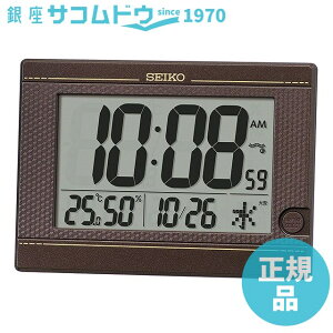 ZCR[ NbN SQ448B u|p dg SEIKO CLOCK