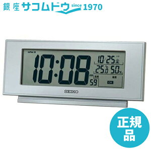 yő2000~OFFN[|11()01:59zSEIKO CLOCK ZCR[ NbN ڊo܂v SQ794S xv KNAVI dguv tI[gJ_[\