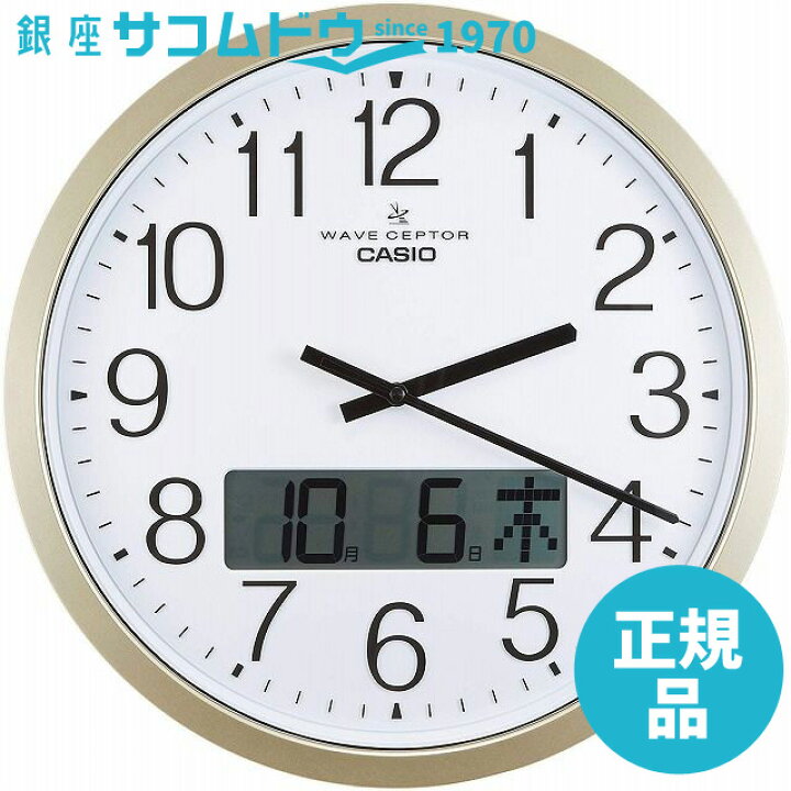 楽天市場】CASIO CLOCK カシオ クロック 掛け時計 WAVE CEPTOR 