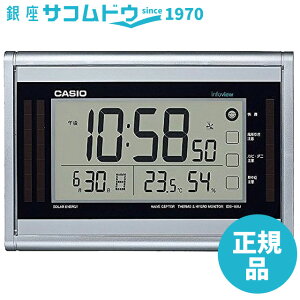 yő2000~OFFN[|11()01:59zCASIO CLOCK JVI NbN dg\[[|upv IDS-160J-8JF m点 t\ Ex\t