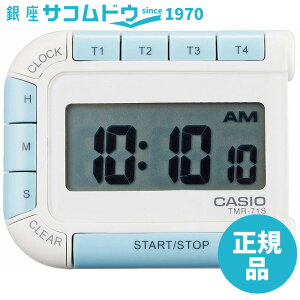 CASIO CLOCK JVI NbN fW^ ^C}[ wʃ}Olbgt TMR-71S-7JH [[ ws]