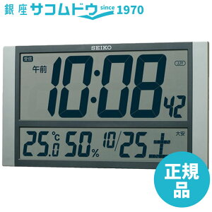 y5%OFFN[| 92() 9:59zSEIKO CLOCK ZCR[ NbN ZS450S |v lNX^C |up dg fW^ J_[ x x \