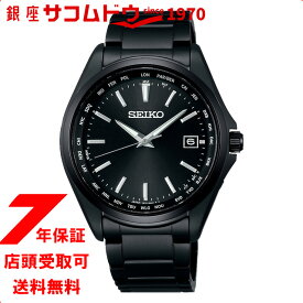 セイコーセレクション SEIKO SELECTION ソーラー電波　メンズ SBTM333 腕時計