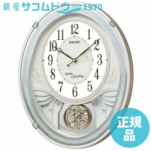 y5%OFFN[| 102() 9:59zSEIKO CLOCK ZCR[ NbN AM258W |v dg AiO gvZNVEfB Uq p[