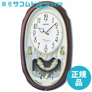 SEIKO CLOCK ZCR[ NbN AM260A |v dg AiO 16 fB Uq }[u ͗l