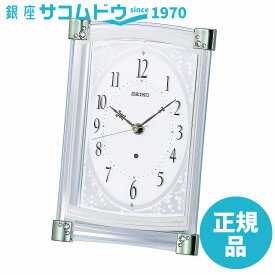SEIKO CLOCK セイコー クロック BZ360M 置き時計 電波 アナログ 薄緑