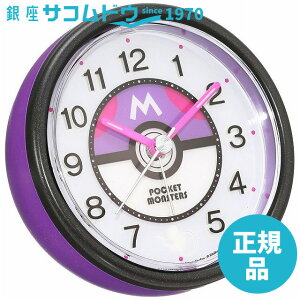ポケモン 目覚ましの通販 価格比較 価格 Com