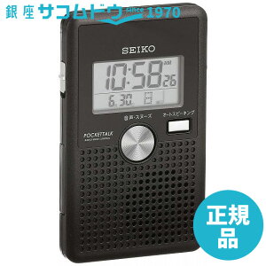 yő2000~OFFN[|11()01:59zSEIKO CLOCK ZCR[ NbN DA208K ڊo܂v dg fW^ oCKؑ֎A[  POCKETTALK |Pbgg[N  ^bN