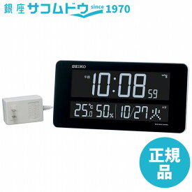SEIKO CLOCK セイコー クロック DL208W 電波掛置兼用時計 掛時計 置き時計 交流式カラー液晶デジタル(白塗装)
