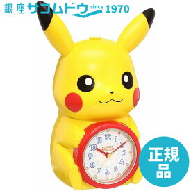 楽天市場 ポケモン 腕時計の通販