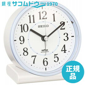 SEIKO CLOCK セイコー クロックKR328L 目覚まし時計 電波アナログ(薄青)
