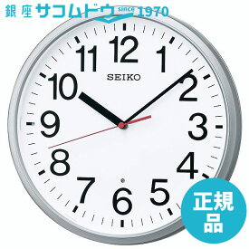 【最大2000円OFFクーポン27日(土)09:59迄】SEIKO CLOCK セイコー クロック KX230S 掛け時計 電波 アナログ 銀色 メタリック