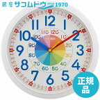 SEIKO CLOCK セイコー クロック KX617W 掛け時計 知育掛時計(白)