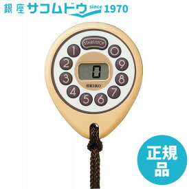 SEIKO CLOCK セイコー クロック MT603B デジタル タイマー 分表示 ピピタイマー 薄茶