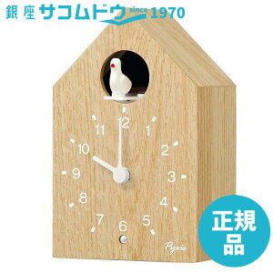 y5%OFFN[| 112()9:59zSEIKO CLOCK ZCR[ NbN NA609A |v uv p AiO v  PYXIS sNVX ؘg VRFؒn