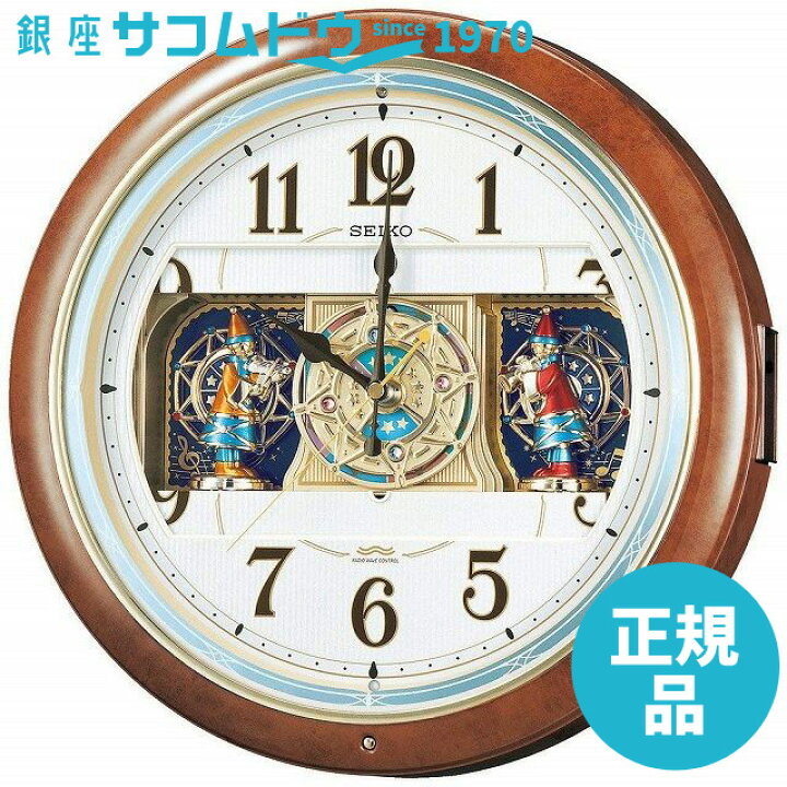 楽天市場】【最大2000円OFFクーポン10日(金)01:59迄】SEIKO CLOCK 