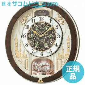 【最大2000円OFFクーポン11日(火)01:59迄】SEIKO CLOCK セイコー クロック RE579B 掛け時計 電波 アナログ からくり トリプルセレクション メロディ 回転飾り 薄金色 パール