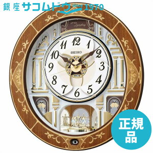 SEIKO CLOCK ZCR[ NbN RE580B uvE|v VRFؒn dg AiO 炭 gvZNV fB 46.3×42.5×10.6cm