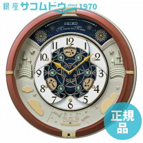 楽天市場】seiko re601bの通販